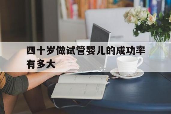 做代母对健康有什么要求-做代母对健康有何要求